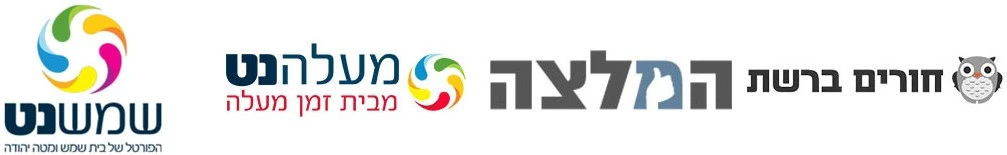 המלצה