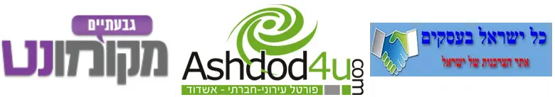 ASHDOD4U